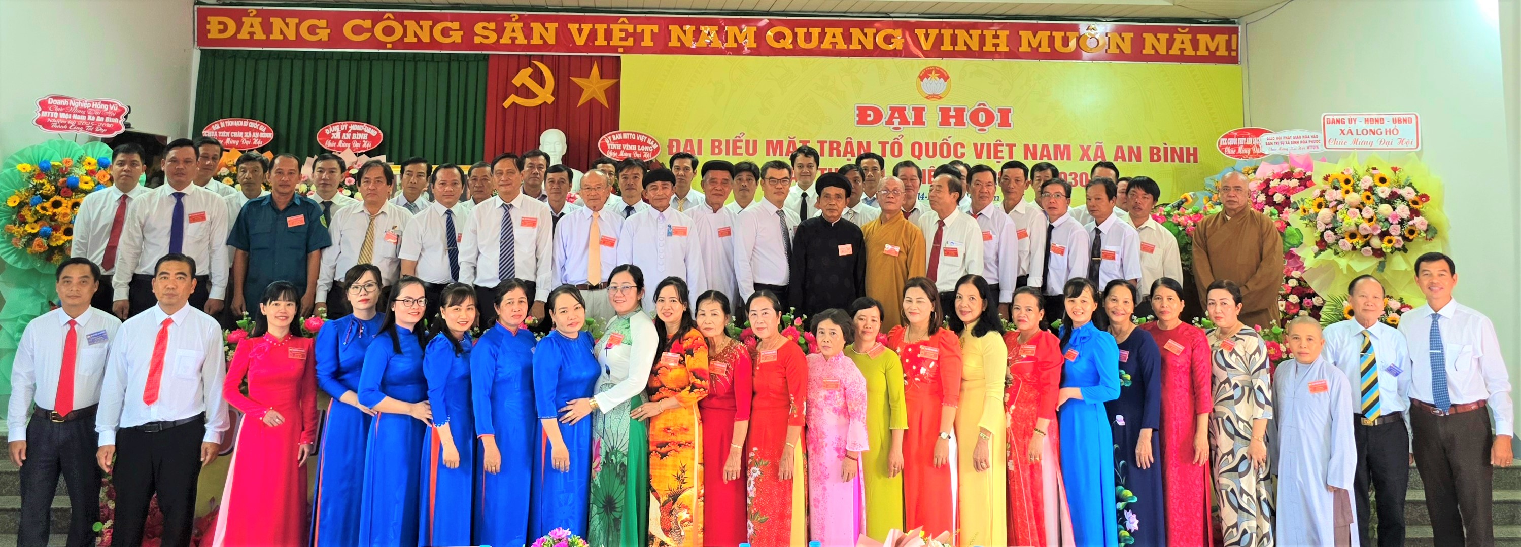Đại hội Đại biểu Mặt trận Tổ quốc Việt Nam xã An Bình lần thứ XIII,
nhiệm kỳ 2025 -2030 thành công tốt đẹp
