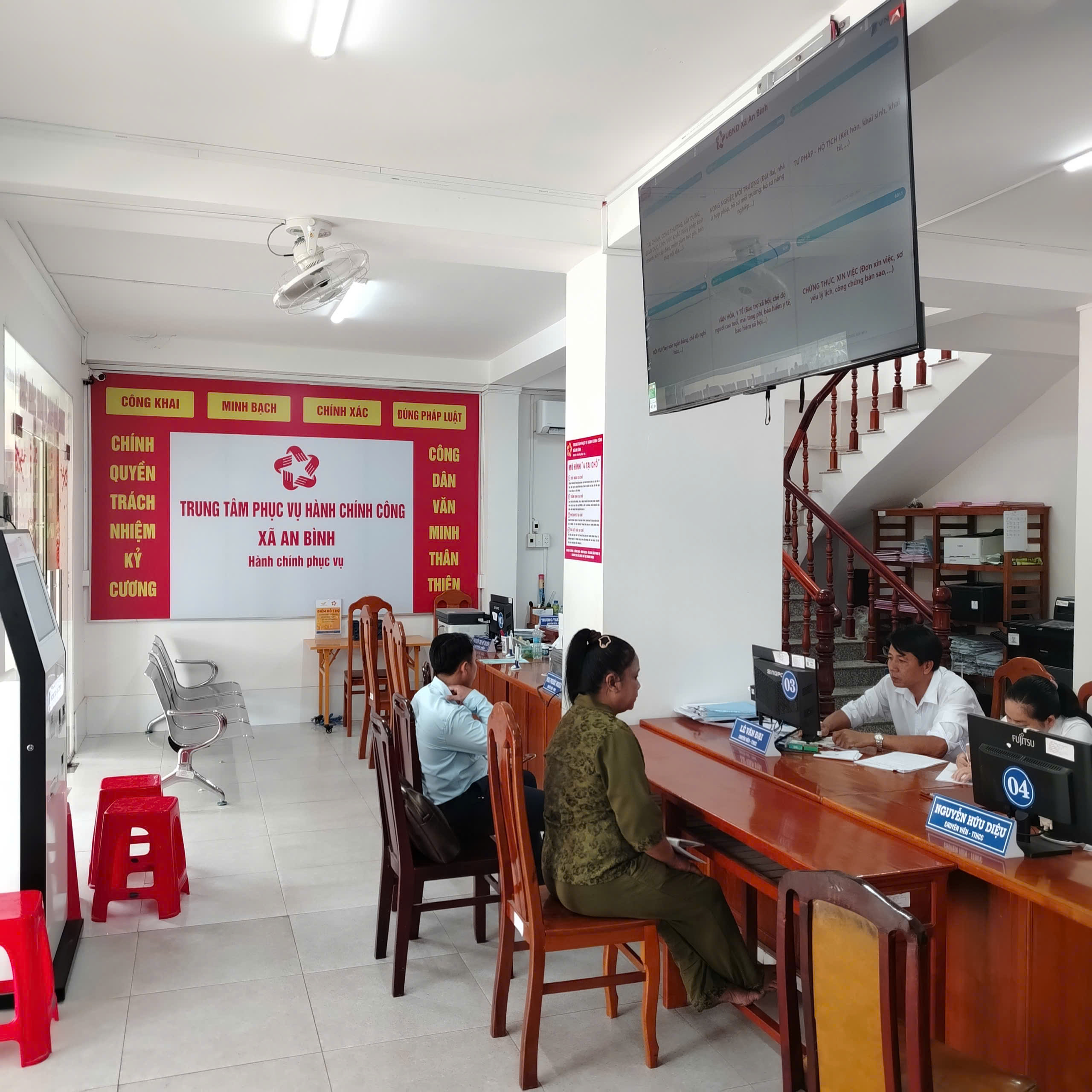 Xã An Bình được Văn phòng UBND tỉnh Vĩnh Long công nhận tiêu chí 9.2  xã đạt chuẩn nông thôn mới về Trung tâm Phục vụ hành chính công hoạt động hiệu quả, tỷ lệ thủ tục hành chính được thực hiện theo dịch vụ công trực tuyến toàn trình đạt 100%